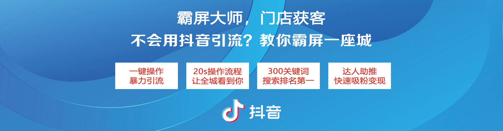 黄南百度推广优化