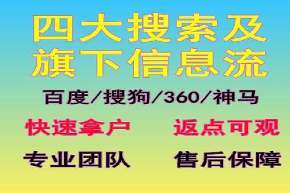 短视频平台的信息流优化：从内容到推广的全方位策略