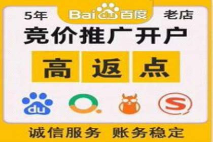百度推广优化，实战案例展示