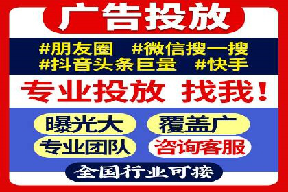 时尚博主如何利用SEM推广提升影响力